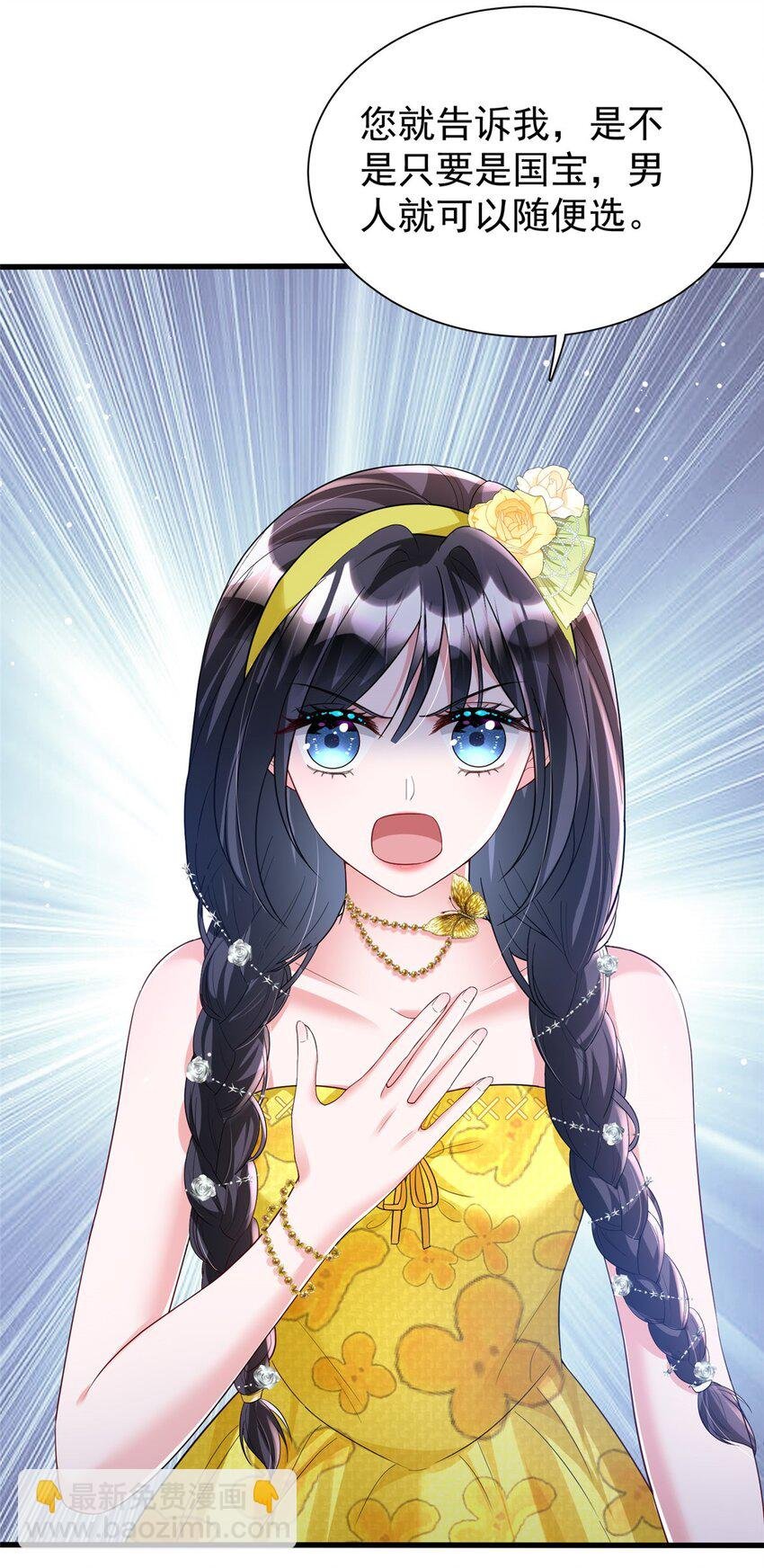 99 夜君擎会拒绝吗？