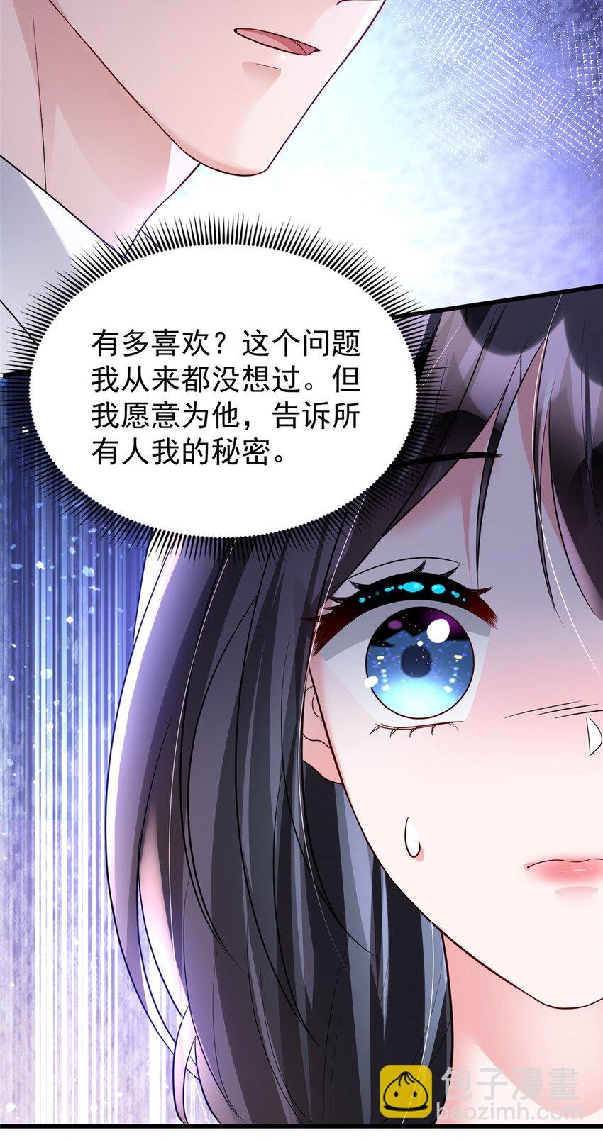 99 夜君擎会拒绝吗？