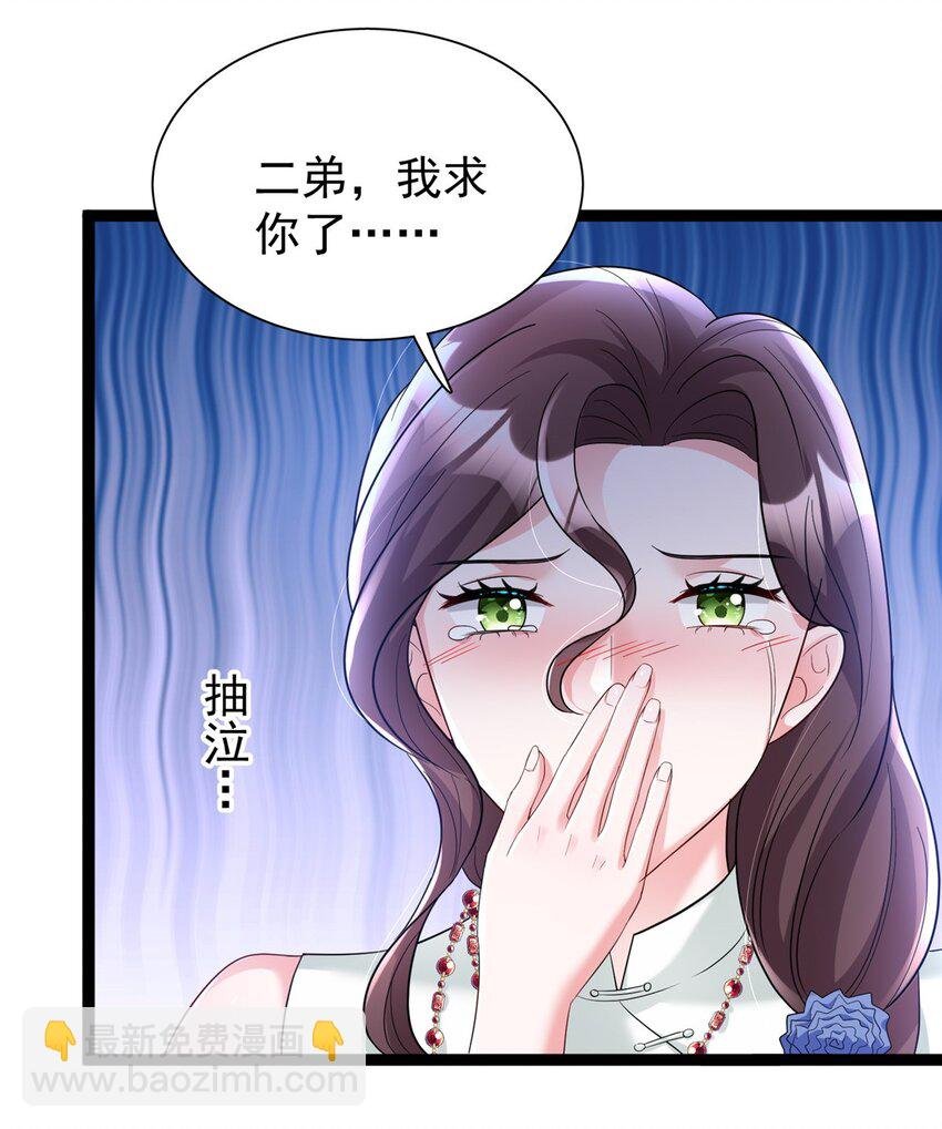 99 夜君擎会拒绝吗？