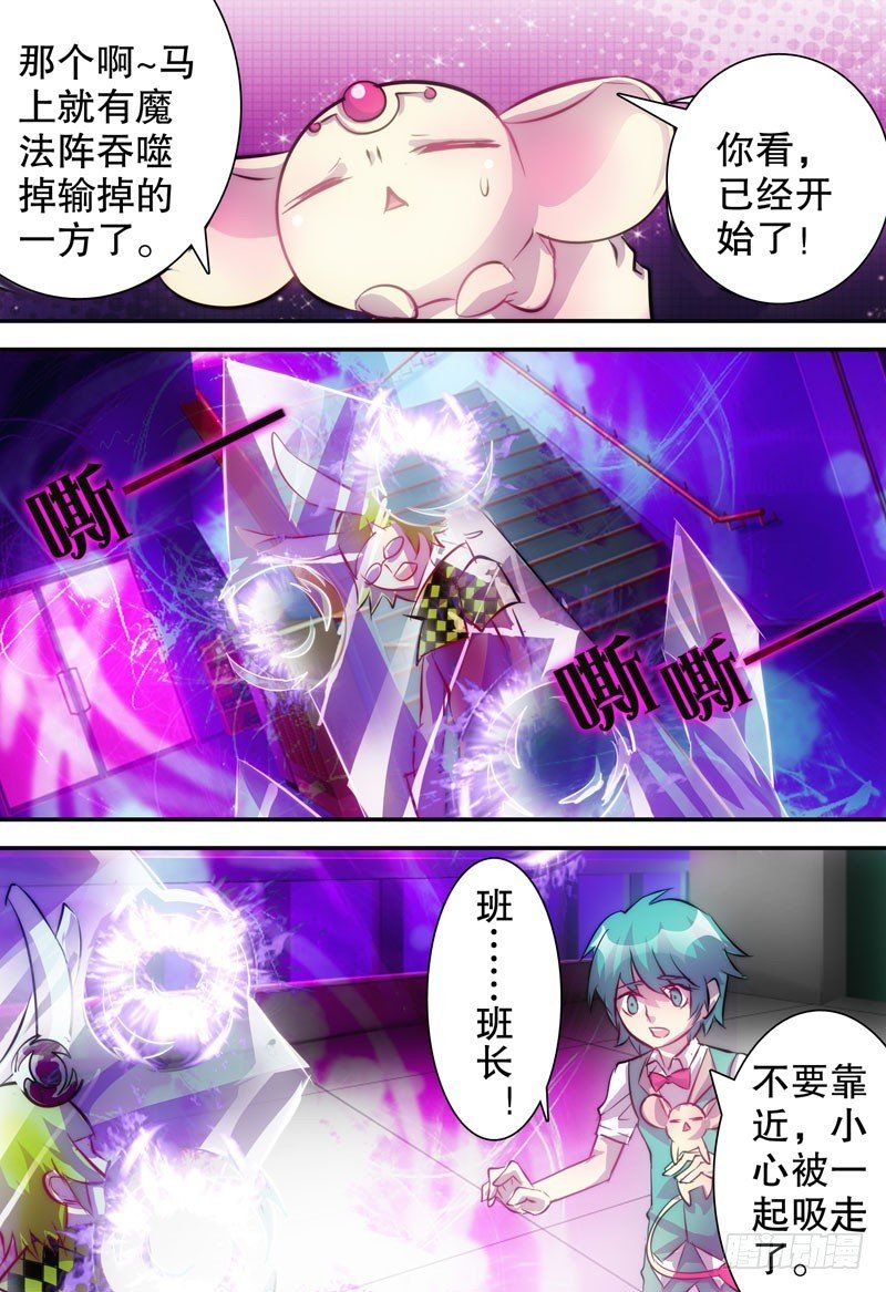 第2回 上
