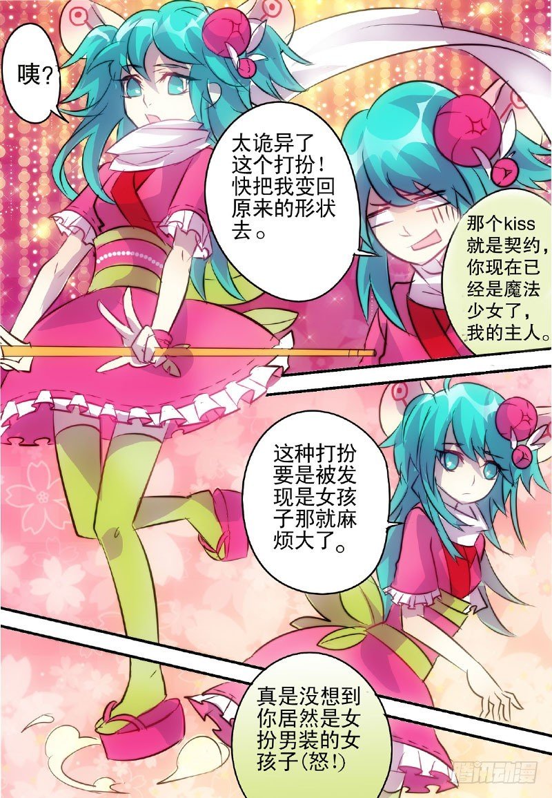 第1回 下