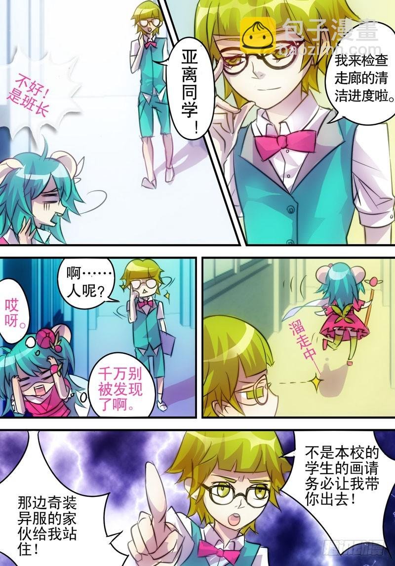 第1回 下