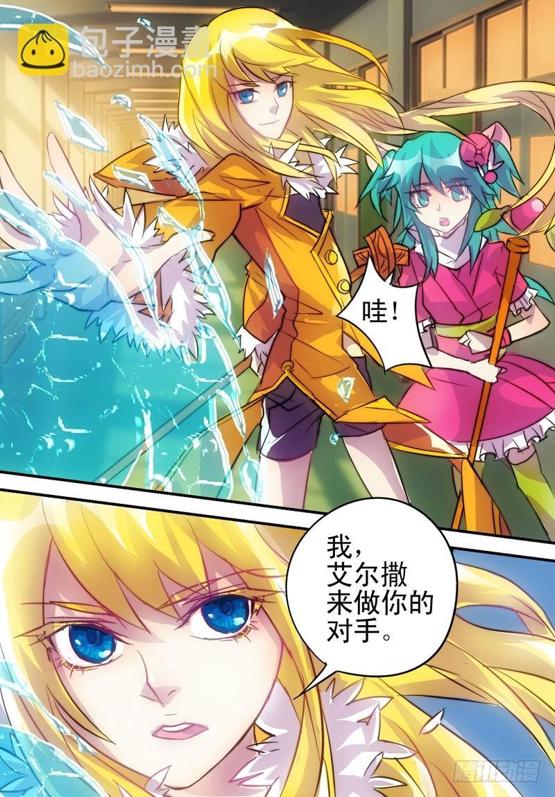 第1回 下