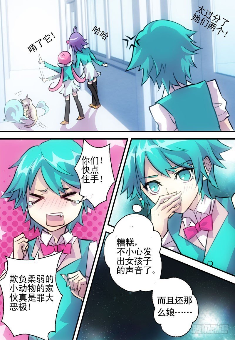 第1回 上