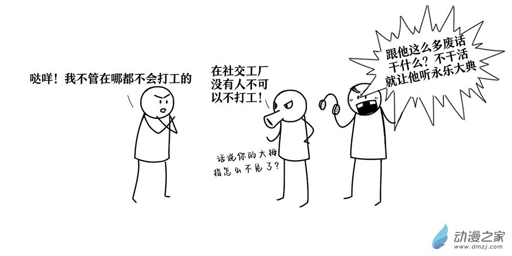 01 总和