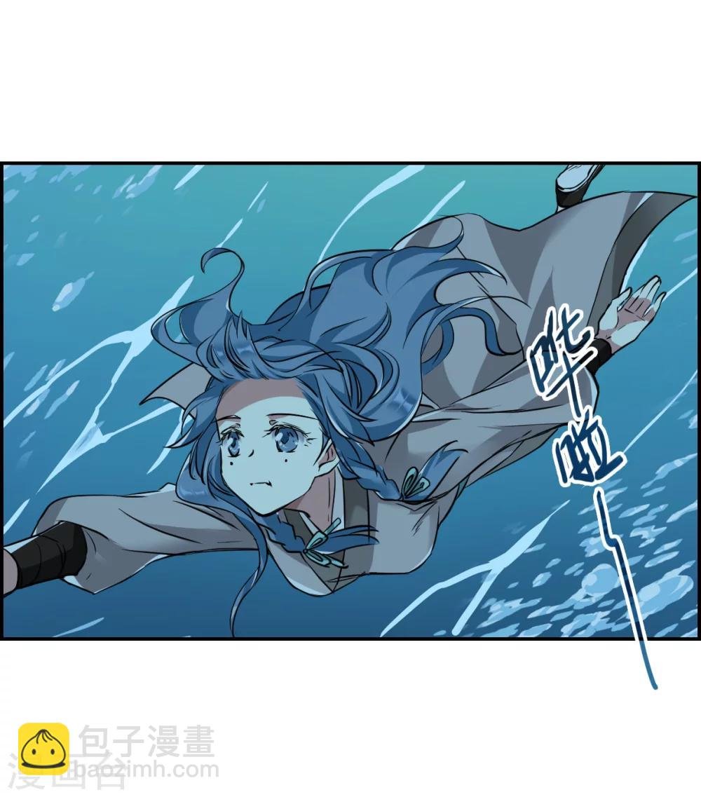 第8话 选拔侍从2
