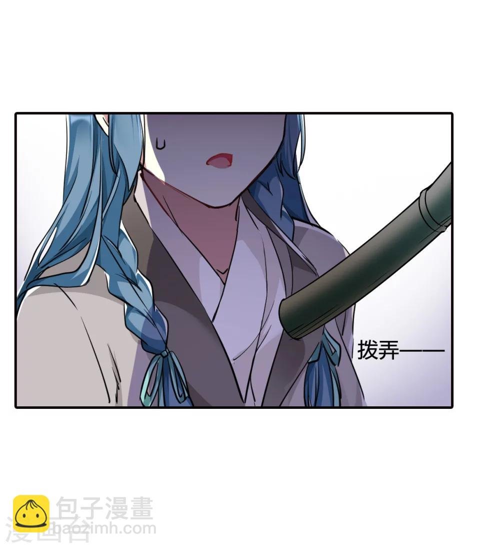 第8话 选拔侍从2