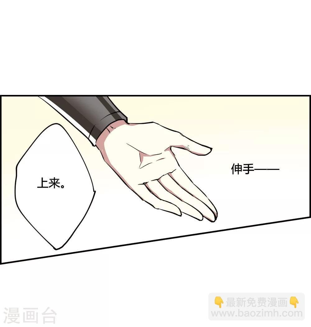 第8话 选拔侍从2