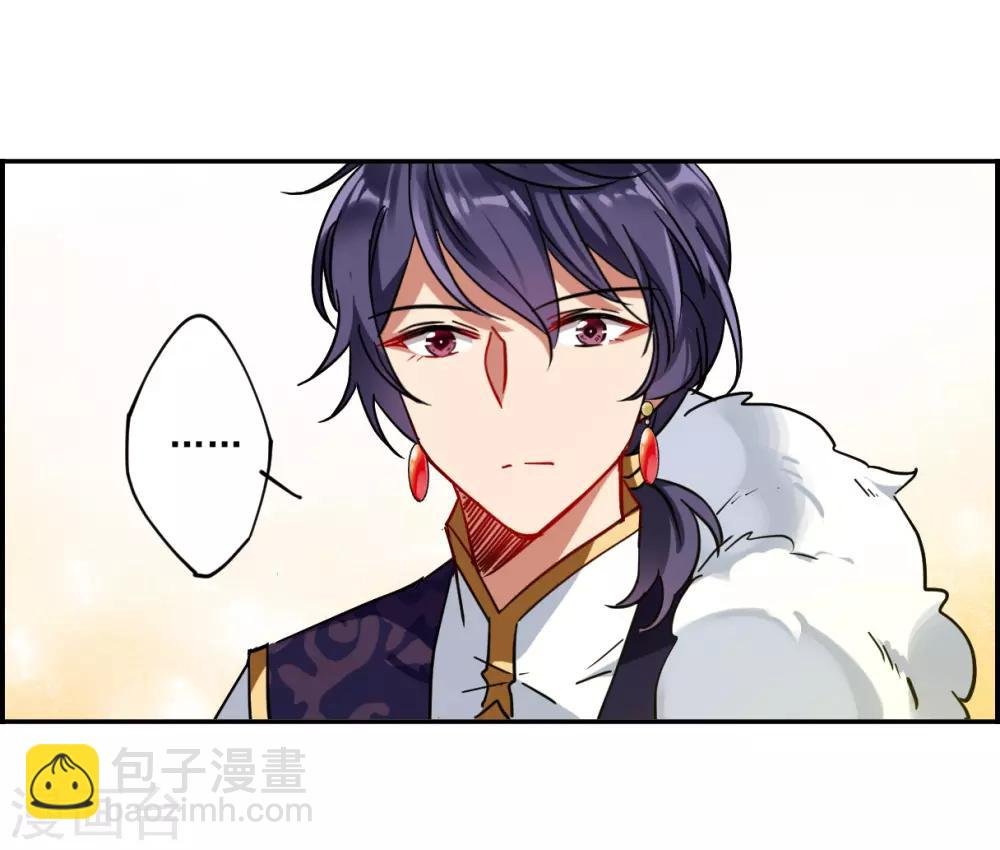 第98话 越国公主1