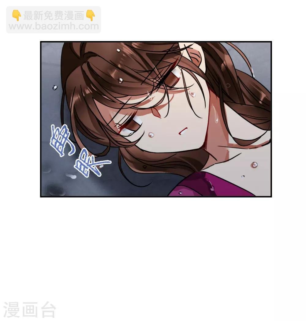 第98话 越国公主1