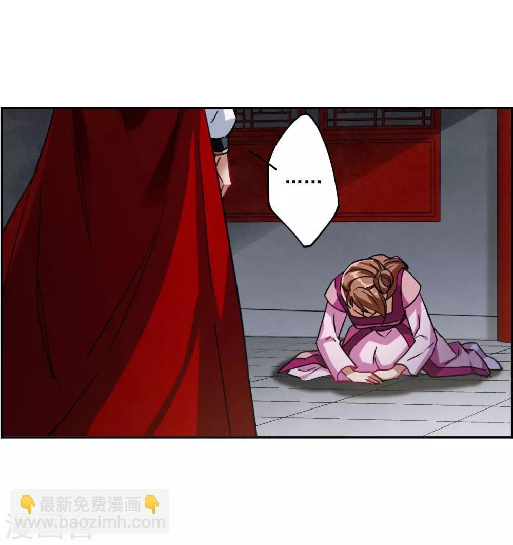 第99话 越国公主2