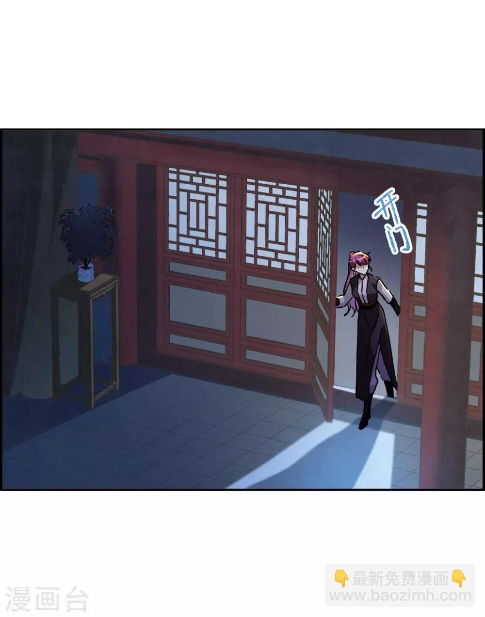 第99话 越国公主2