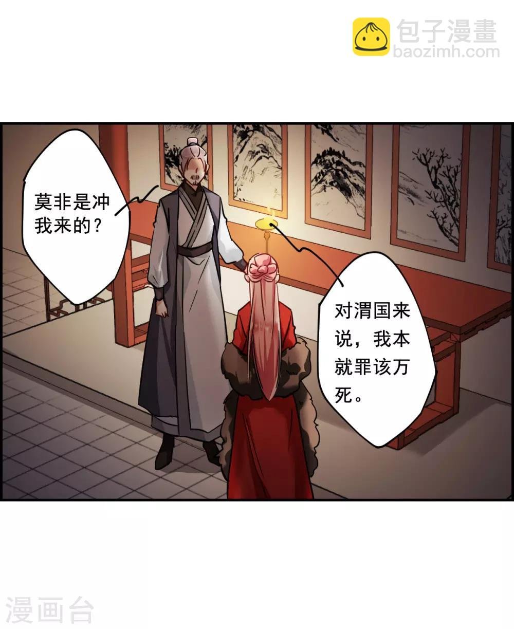 第100话 父亲1