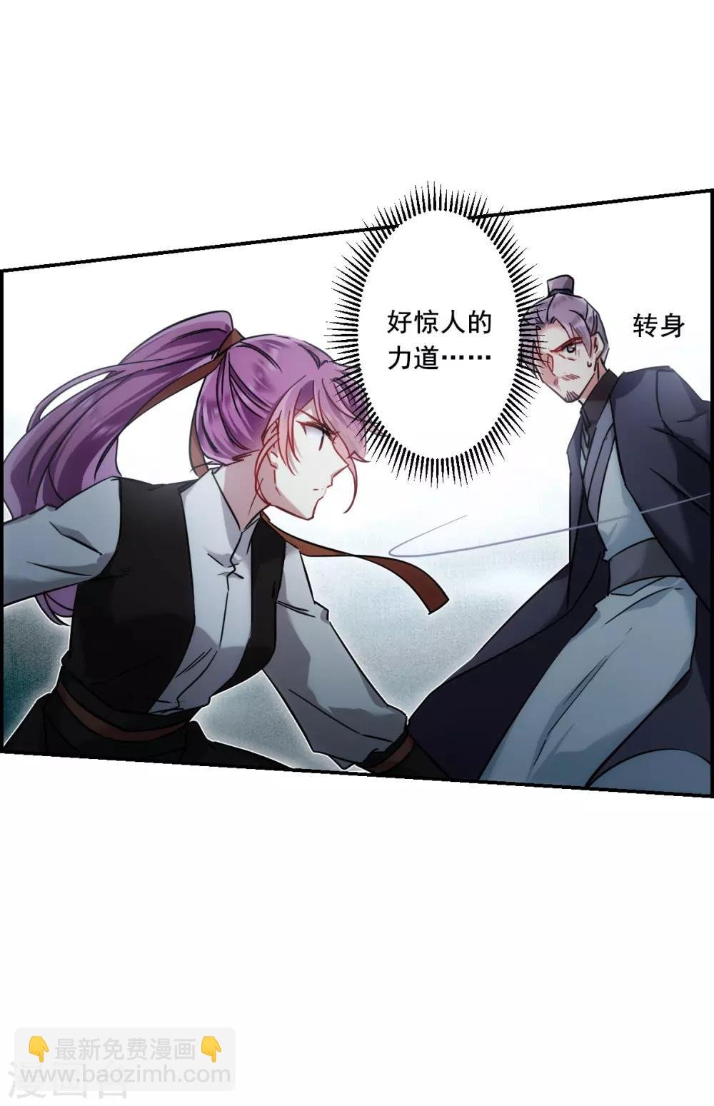 第101话 父亲2