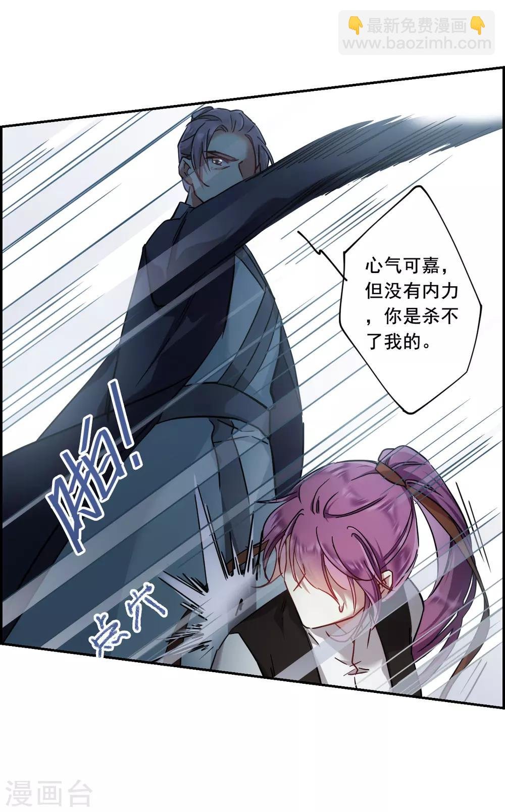第101话 父亲2