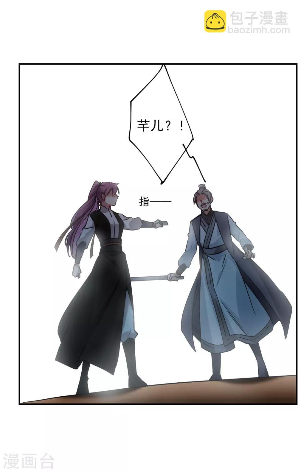 第102话 父亲3