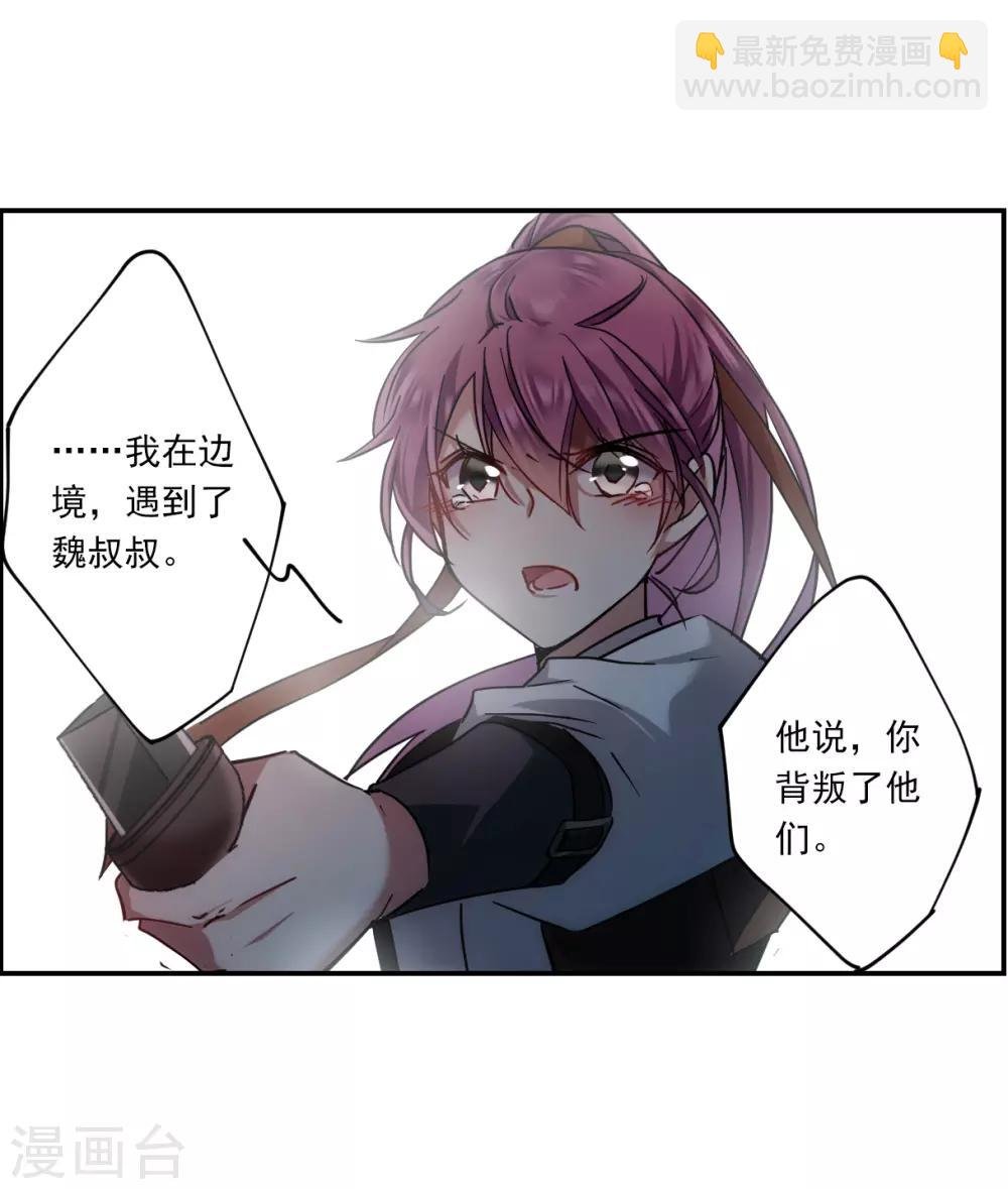 第102话 父亲3