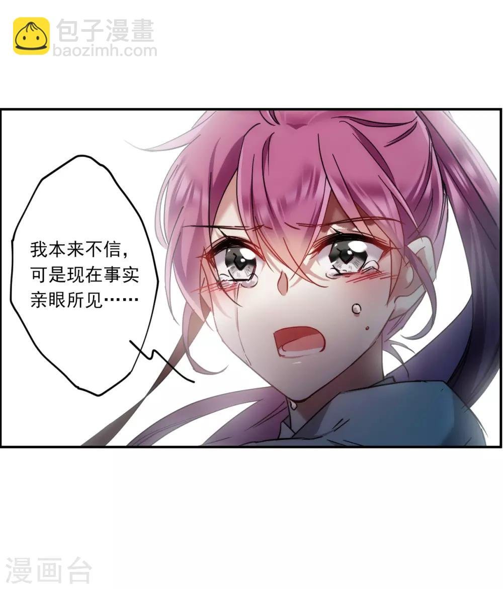 第102话 父亲3