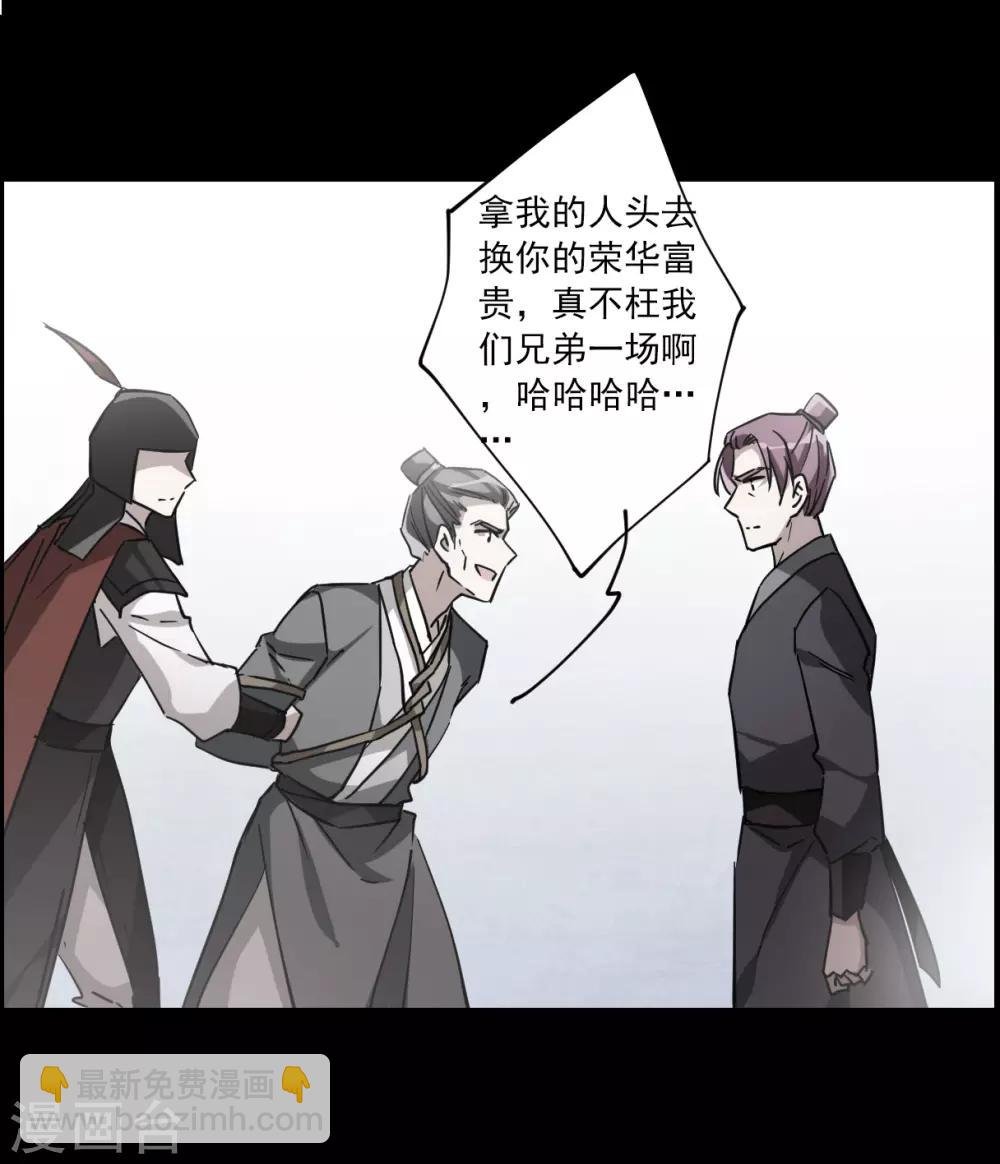 第103话 父亲4