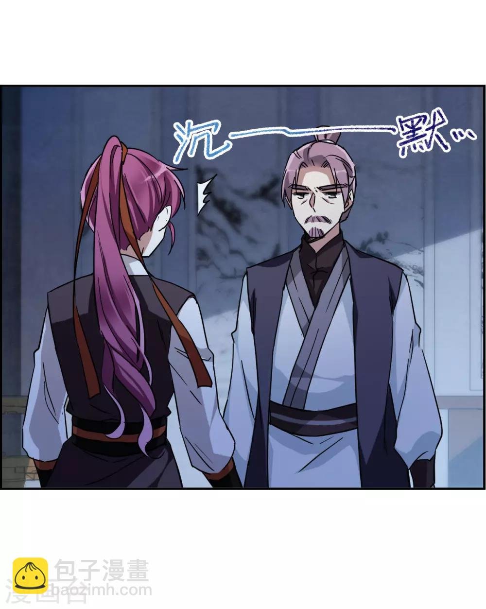 第103话 父亲4