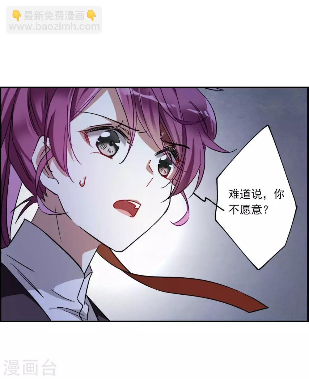 第103话 父亲4