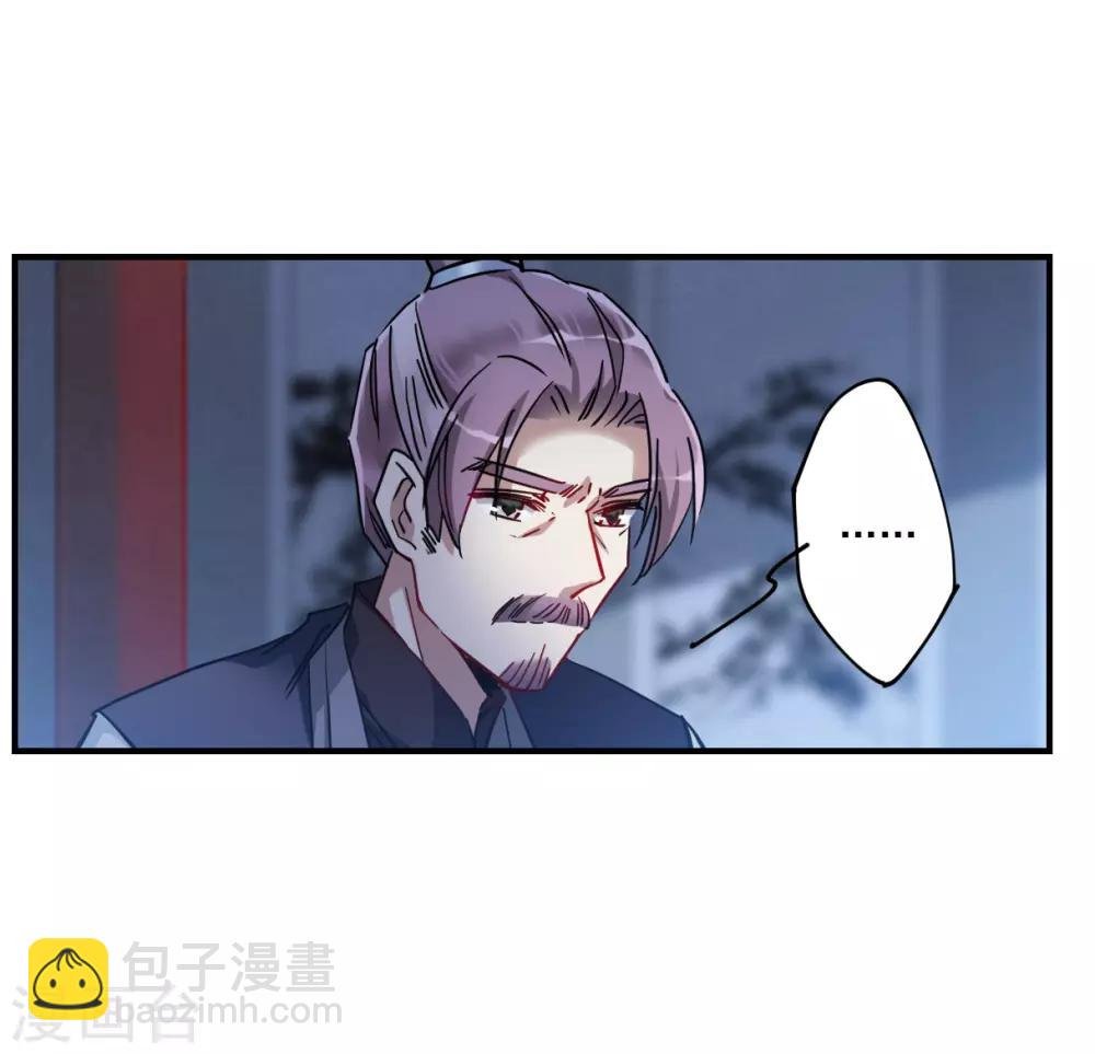 第103话 父亲4