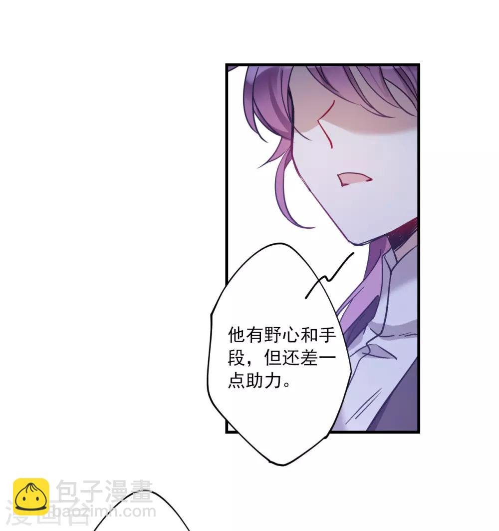 第104话 搜查公主府1