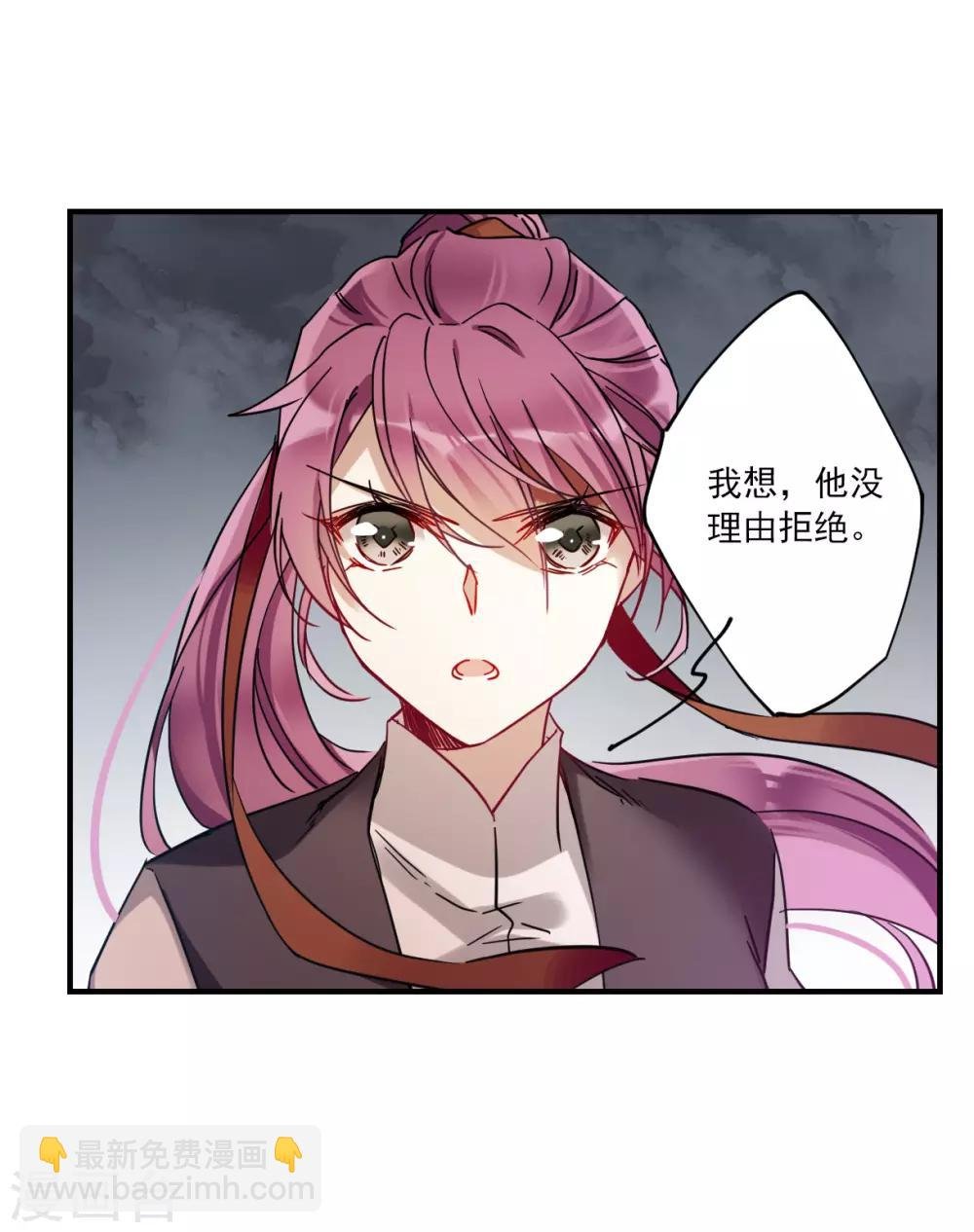 第104话 搜查公主府1