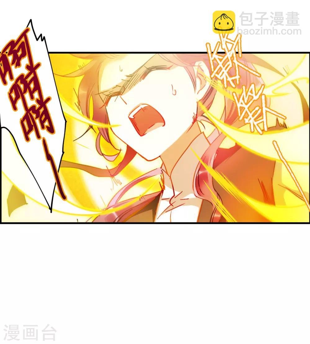第104话 搜查公主府1