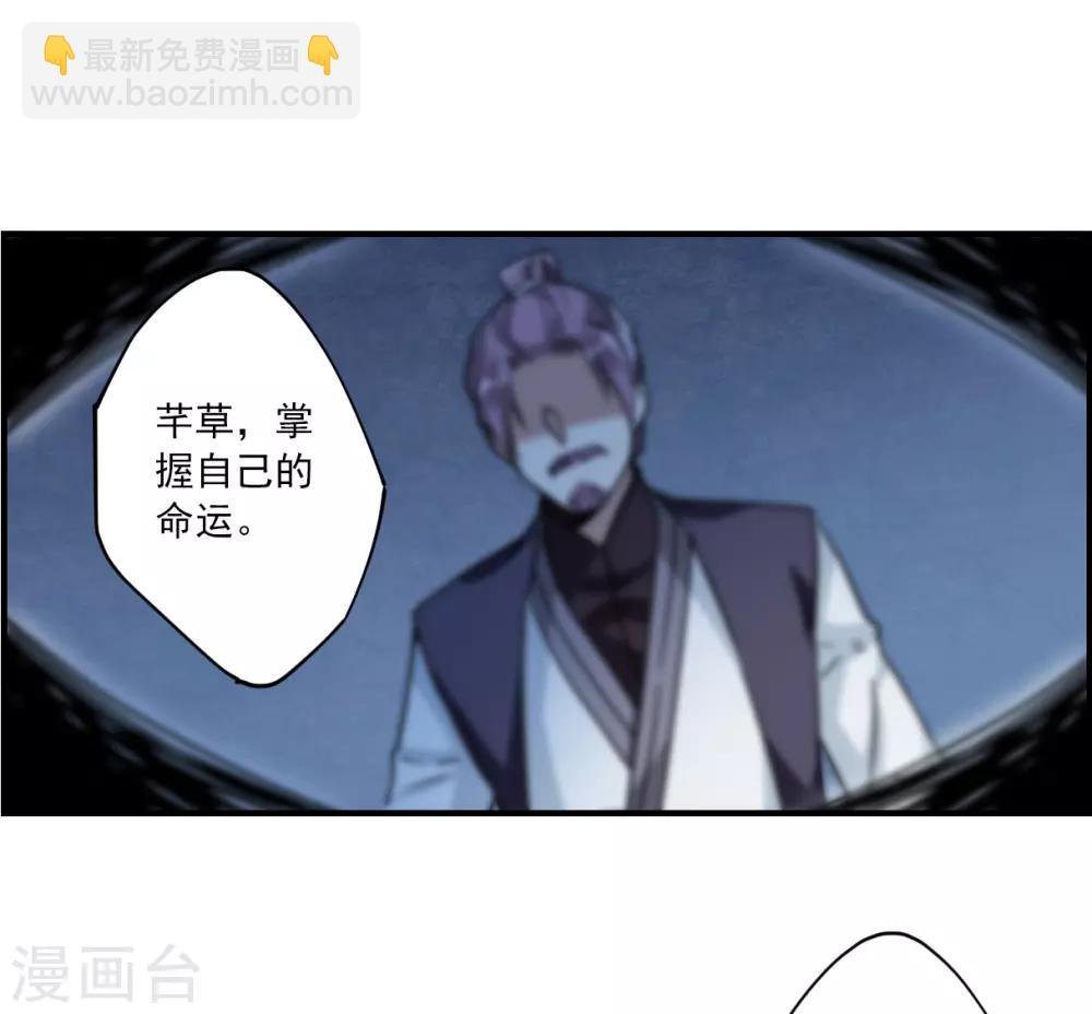 第104话 搜查公主府1