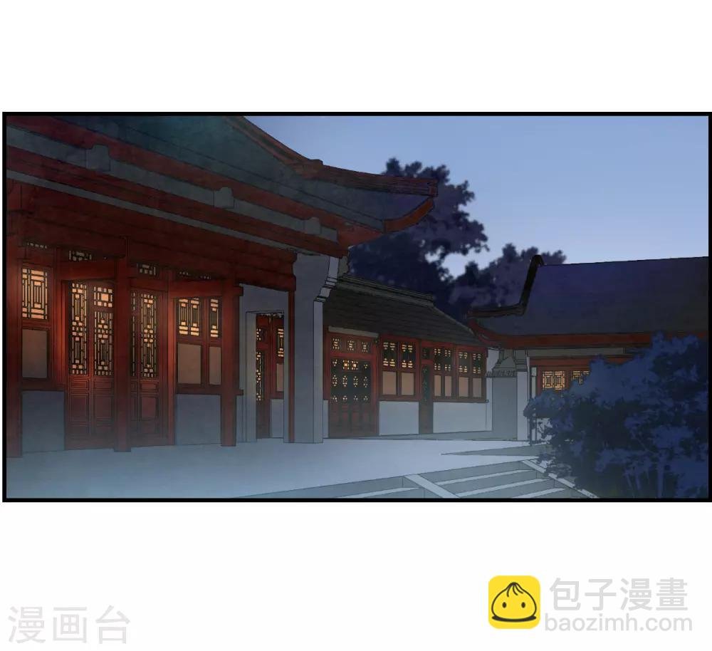 第104话 搜查公主府1