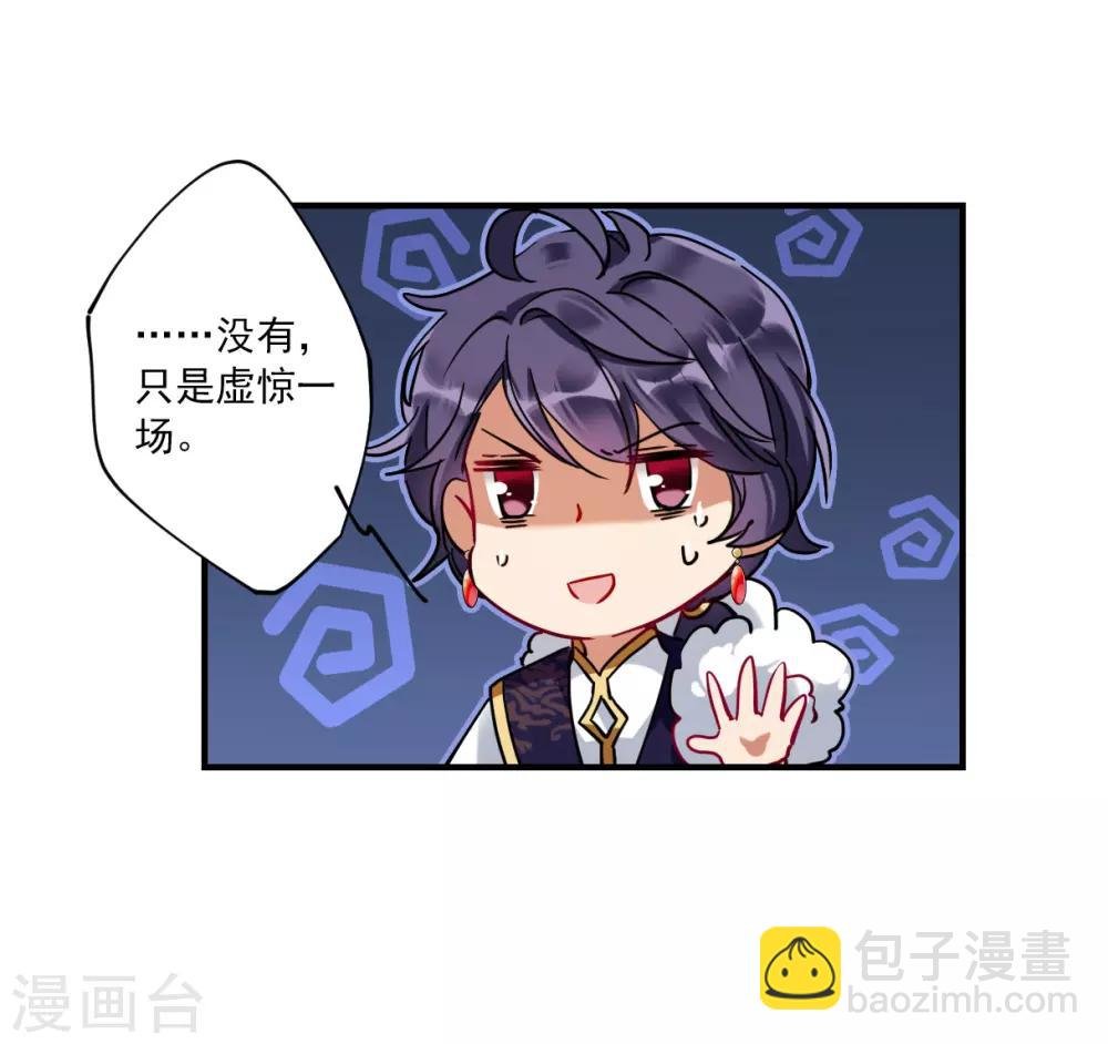 第104话 搜查公主府1