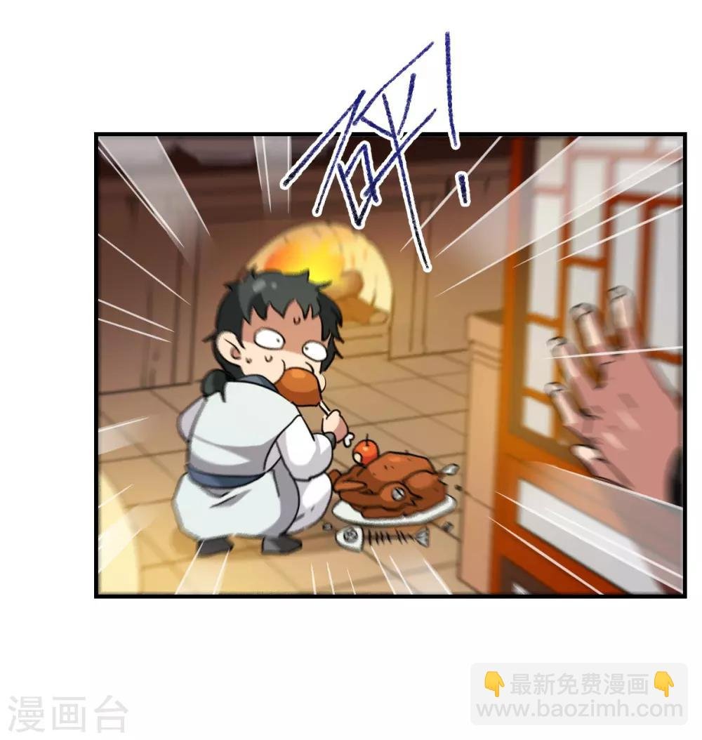 第105话 搜查公主府2