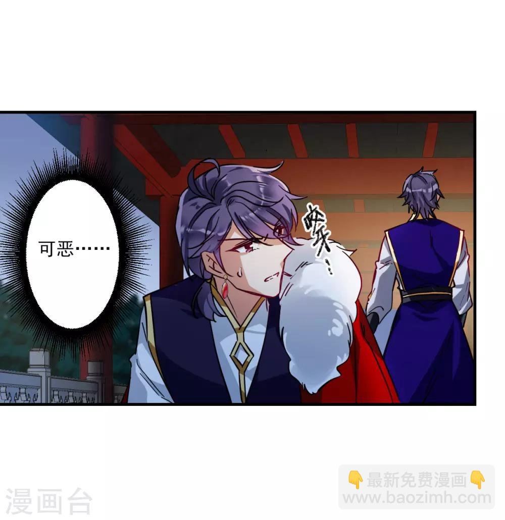 第105话 搜查公主府2