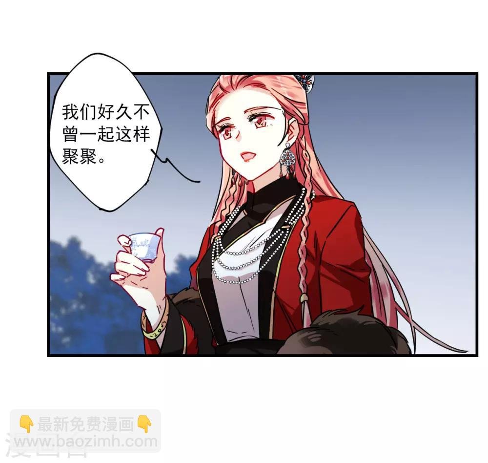 第106话 搜查公主府3