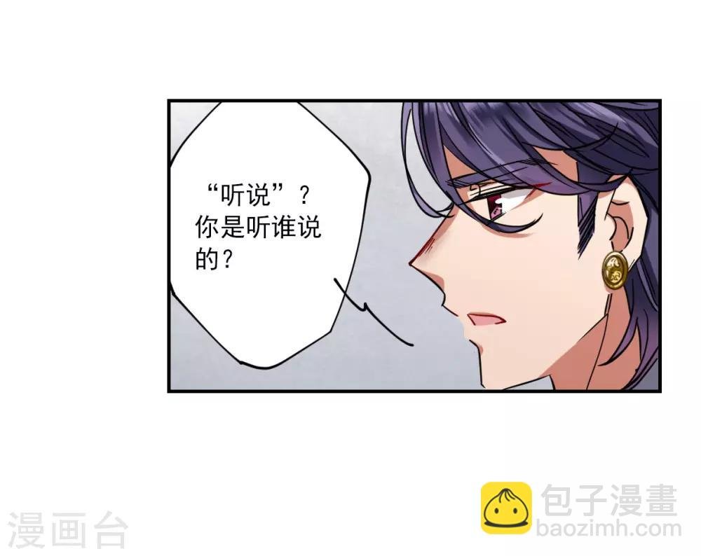 第107话 芊草的路1