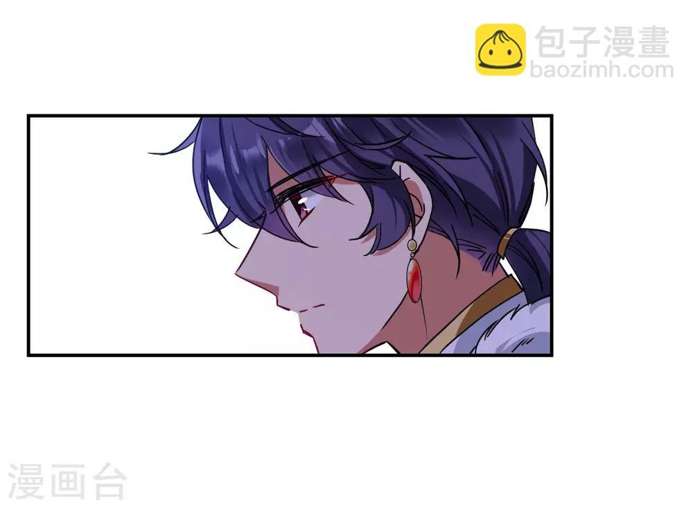 第107话 芊草的路1