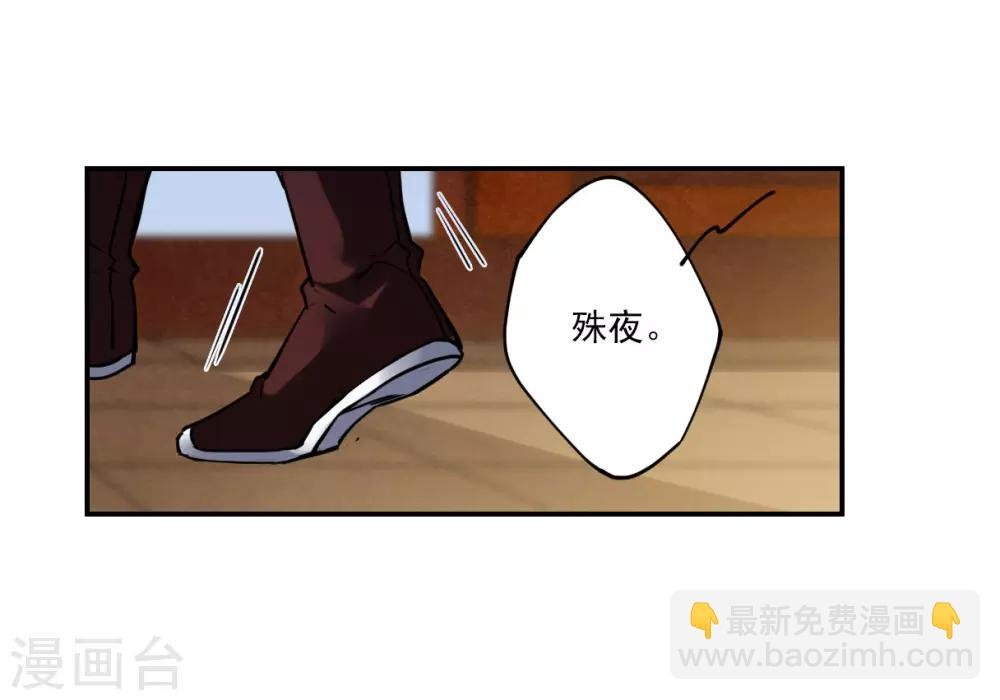 第107话 芊草的路1