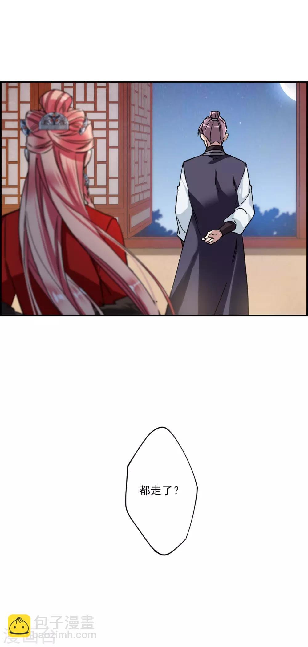 第107话 芊草的路1