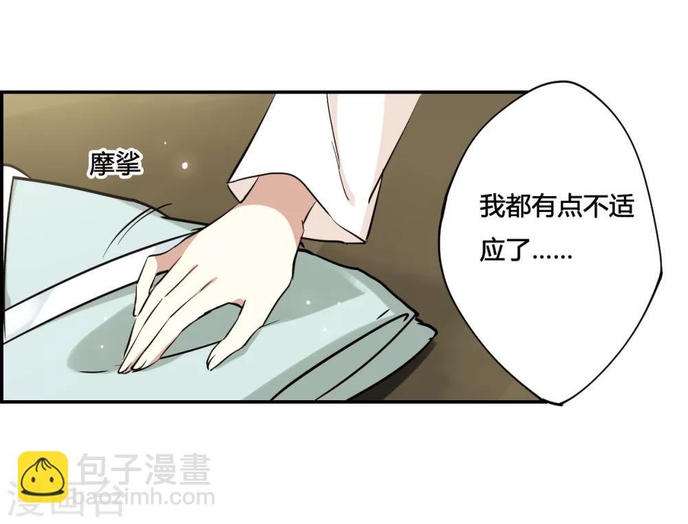 第9话 芊草与蓝鹞