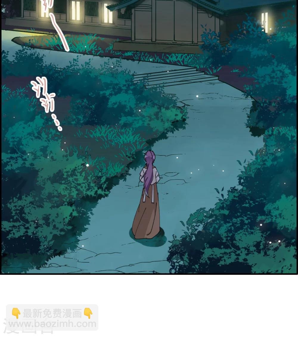 第9话 芊草与蓝鹞