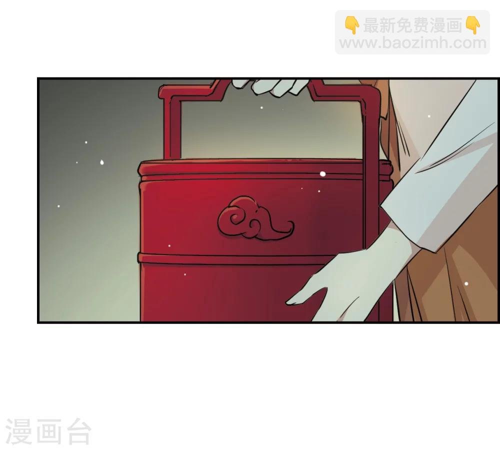 第9话 芊草与蓝鹞