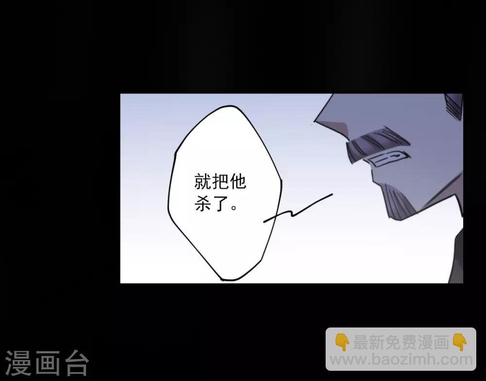 第108话 芊草的路2