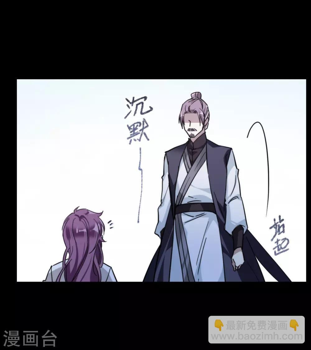 第108话 芊草的路2