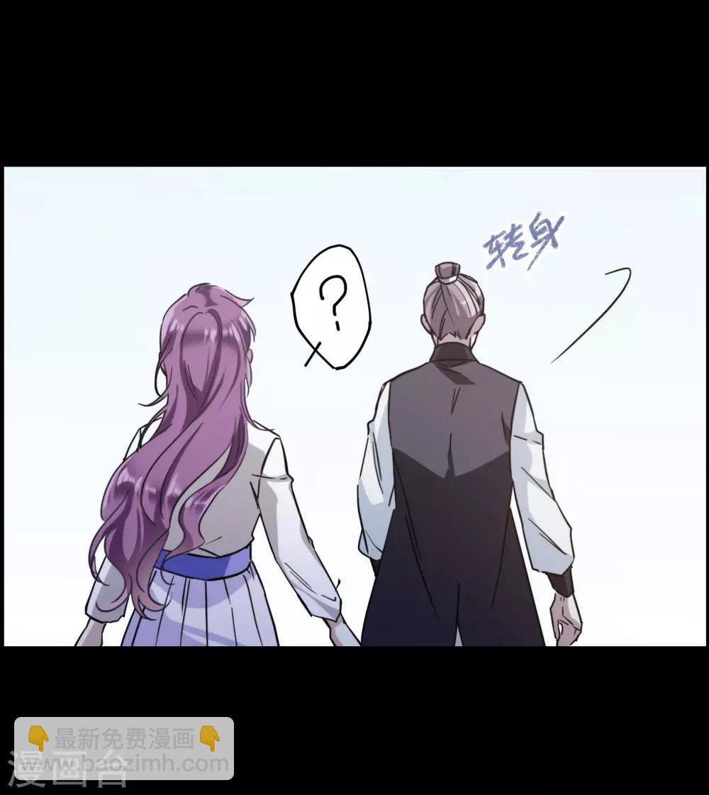 第108话 芊草的路2