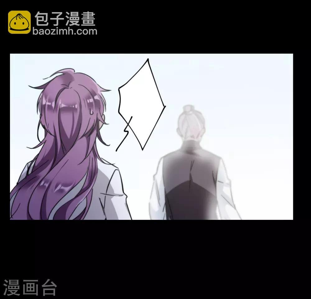 第108话 芊草的路2