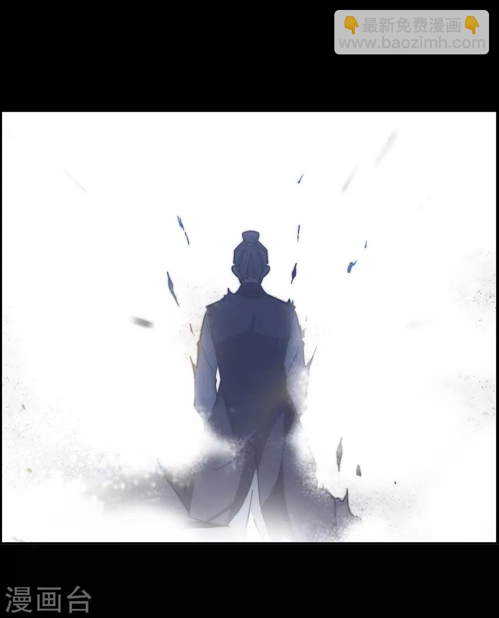 第108话 芊草的路2