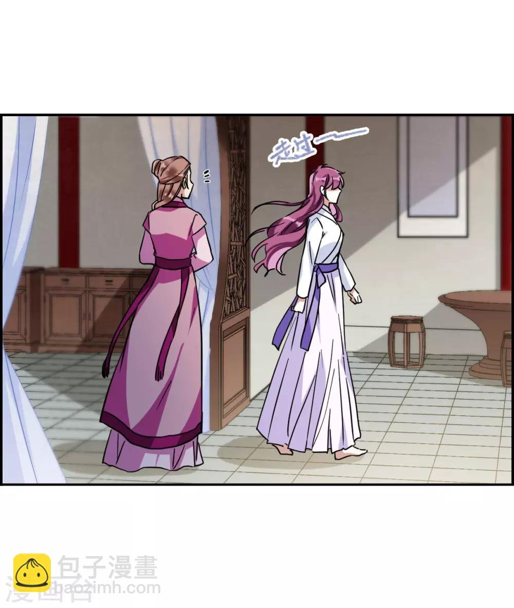 第109话 芊草的路3