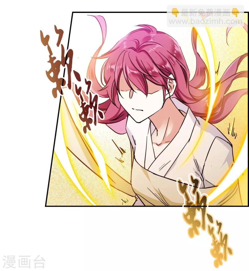 第110话 芊草的路4