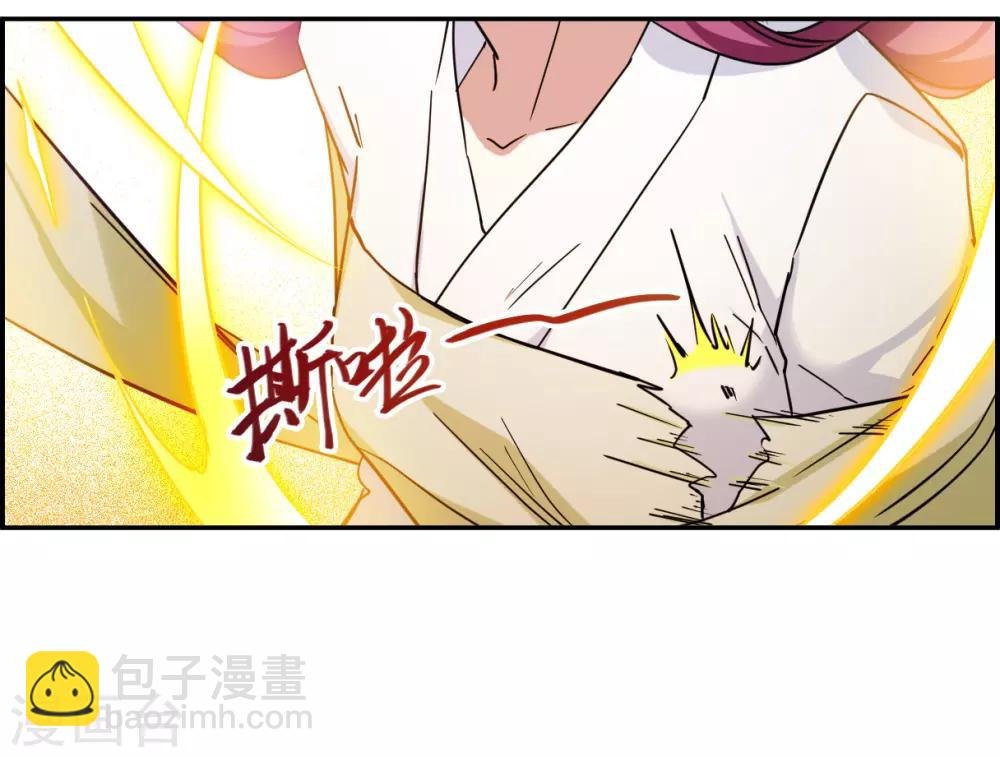 第110话 芊草的路4
